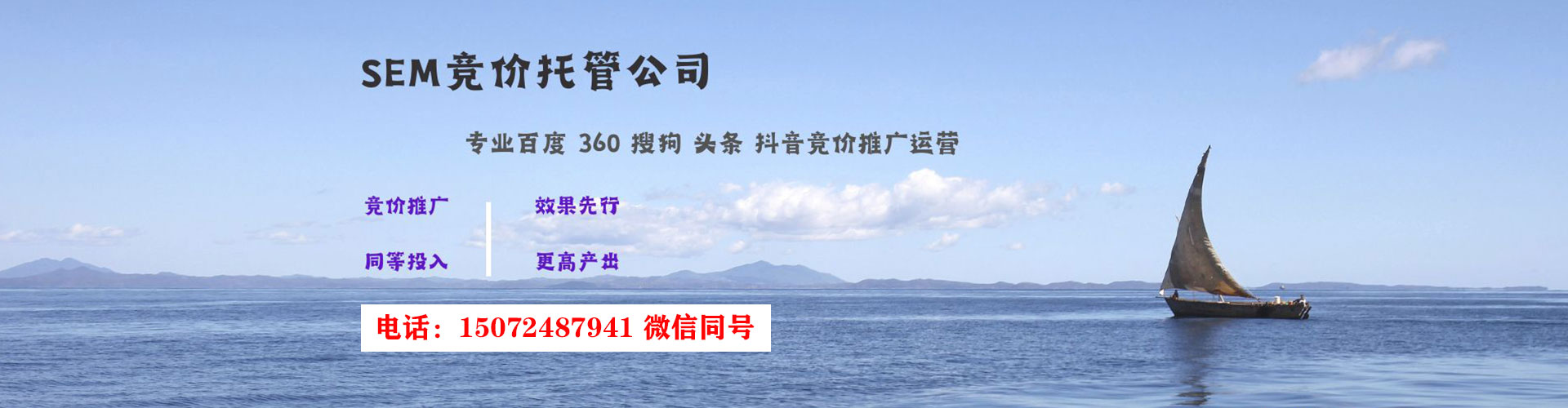 鞍山如何百度推广